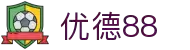 优德88·(中国区)官方网站